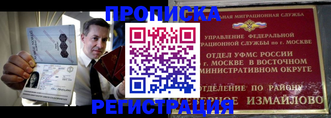 пропишу в квартире в Ермолино